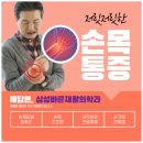 삼성바른의원 이미지