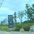 (주)이랜드파크 켄싱턴리조트 도고 이미지