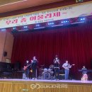 동촌중학교 이미지