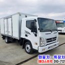 2.5톤냉동탑차 무사고 슈퍼캡 백화점탑 길이4m26 중고탑차 매매 가격 이미지