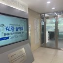 한국휴머노이드사업협동조합