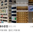 금샘빌딩 이미지