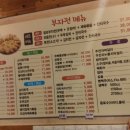 부자전 - 원주시 | 부자전