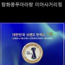 도봉로10길 이미지