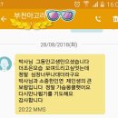 부천시민학습원 | 부천시민학습원, 프로젝트-시민강사 후기^^