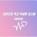 소한영 40cm 돈가스 이미지