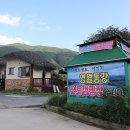 하늘샘펜션 이미지