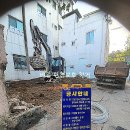 현대당구장 | 용산구 효창동 철거업체 당구장철거 맞춤형 철거 플랜 진행