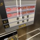 등뼈감자탕 | 맛집 l 천안 불당동 해장국 맛집 감자탕 맛집 ‘노걸대감자탕 불당점’ 맛집 추천 솔직후기