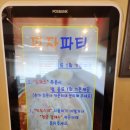 대천, 보령시 숨은 보석 같은 피자돈까스 맛집 !