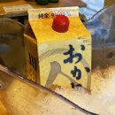 사이꼬 - 고양시 덕양구 | 사이꼬