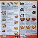 김가네삼화점
