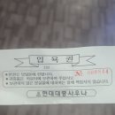 현대목욕탕 이미지