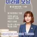 (주)퍼플오션 이미지