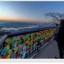 송도 해돋이공원 이미지