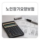 참조은재가노인복지센터 네이버블로그