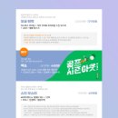 청담아티젠의원 이미지