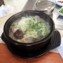 고을순대국 - 강화군 길상로 320 | 고을순대국