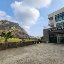 산방산 머물다 이미지