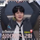 상두곡 | 싱어게인4, 오디션 최강자조, ost조, 솔직후기, 조별 생존전 [2화 리뷰]