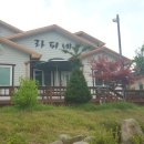 라피네펜션 네이버블로그