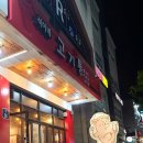 석이네고기통