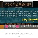 뮤지컬웨딩 이미지