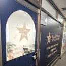 쏙쏙수학교습소 - 서귀포시 태위로 673 | 쏙쏙수학교습소