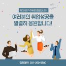 (사)한국건강관리협회건강증진의원 네이버블로그