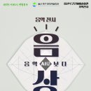 북구 문화예술회관 이미지