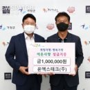 엑스테크