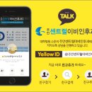 주안센트럴보청기 이미지