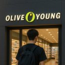 올리브영 대구상인서로점 이미지