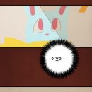 [인문학적 감수성] 다락방에서 ❄️눈토끼🐰가 내려와 하!는!말! “이놈 자식들아!! 정신 안챙겨?!” 이미지