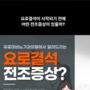 본비뇨기과의원 이미지