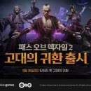 (주)국제그린빌드 루리웹게임뉴스