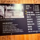 원조감자탕 일미집 상암점 이미지