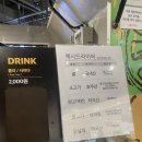 멕시드라이버 | [멕시드라이버] 군산 롯데몰 불고기 타코 존맛 '◡'✿