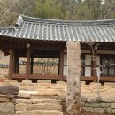 백운동정원 이미지