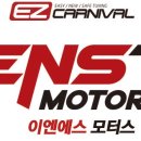 오토카모터스 이미지