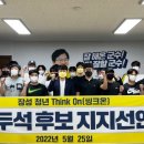 청년씽크 네이버블로그