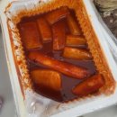고도리분식