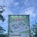 물레방아노래연습장 이미지