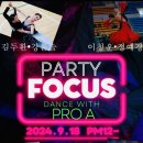 4cus Party 이미지