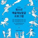 아라리오 이미지