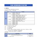 대한체육회장배(양구/11월16~17) 이미지