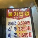 놀러오새우