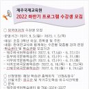 제주외국어학습센터 이미지