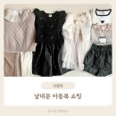남대문 아동복 쇼핑 여아 가을 옷 구매 후기, 위치, 주차, 영업정보