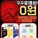 1등플러스